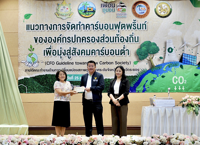 RAYONG TOGETHER TO NET ZERO