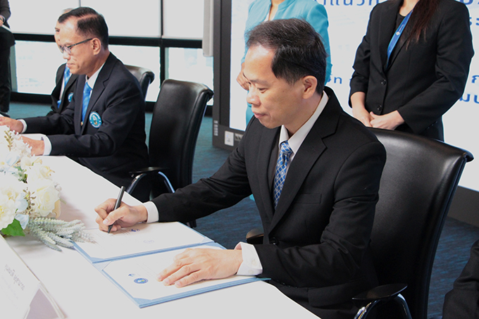 อีสท์ วอเตอร์ ผนึกกำลังสนับสนุนภารกิจการประปาส่วนภูมิภาค (กปภ.) มุ่งศึกษาแนวทางการบริการน้ำดิบและพัฒนาระบบผลิตน้ำประปา