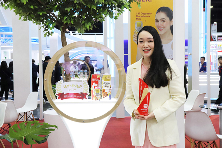 อริสา อร่ามวัฒนานนท์