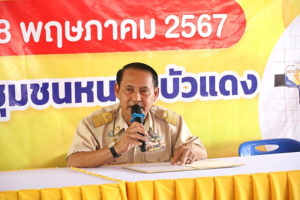 ‘เพื่อนชุมชน’ จัดอบรมการใช้ถังดักไขมันในครัวเรือน ให้องค์ความรู้ชุมชน ลดการปล่อยของเสียลงคลองสาธารณะ