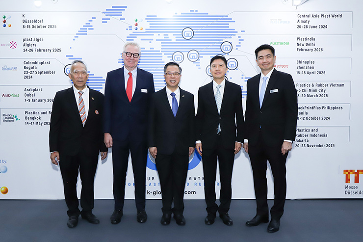 พลาสติกแอนด์รับเบอร์ไทยแลนด์ 2024