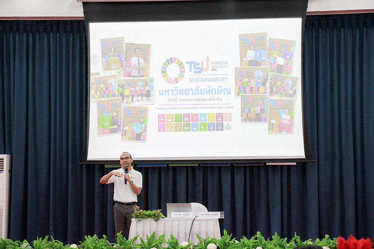 รองศาสตราจารย์ ดร. สมัคร แก้วสุกแสง