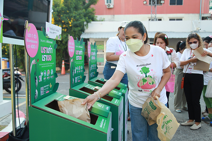 โครงการ Wacoal Bra Day บราเก่าเราขอ