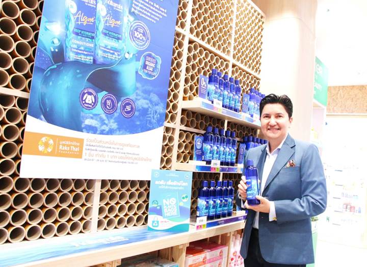 นวลพรรณ ชัยนาม