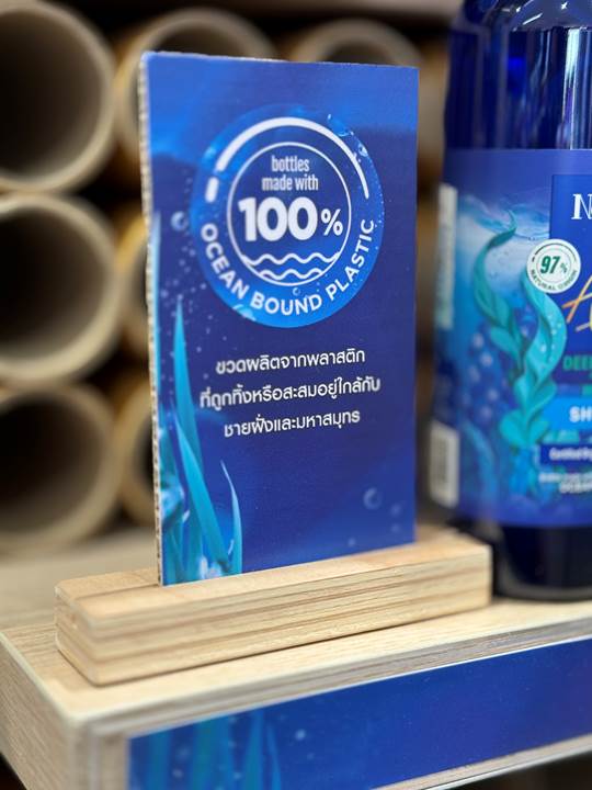 Watson Greener Store