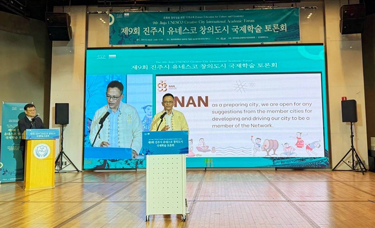 นาวาอากาศเอก อธิคุณ คงมี