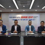 อพท. ผนึกกำลังร่วมขับเคลื่อนเมืองน่าน แลกเปลี่ยนเรียนรู้เชื่อมโยงเครือข่าย เมืองสร้างสรรค์และร่วมงานประชุมวิชาการเมืองสร้างสรรค์ระดับนานาชาติ Creative City International Academic Forum