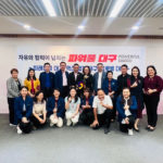 อพท. ผนึกกำลังร่วมขับเคลื่อนเมืองน่าน แลกเปลี่ยนเรียนรู้เชื่อมโยงเครือข่าย เมืองสร้างสรรค์และร่วมงานประชุมวิชาการเมืองสร้างสรรค์ระดับนานาชาติ Creative City International Academic Forum