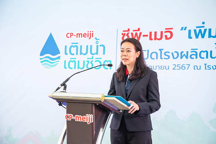 สลิลรัตน์ พงษ์พานิช