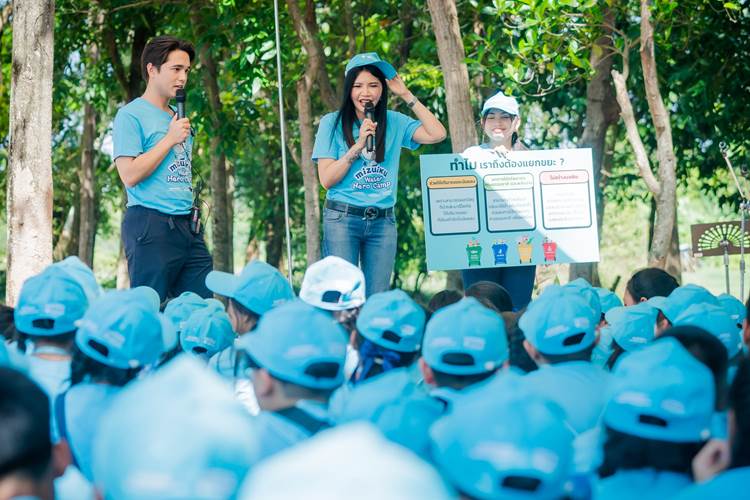 ค่าย มิซุอิกุ ผู้พิทักษ์รักษ์น้ำ
