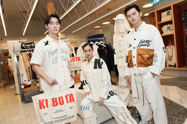 เสื้อผ้าสไตล์สตรีทแฟชั่นแนวรักษ์โลก