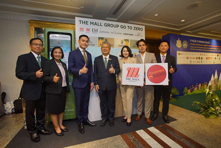 เดอะมอลล์ กรุ๊ป ร่วมประกาศเจตนารมณ์มุ่งสู่เป้าหมาย Thailand Net Zero