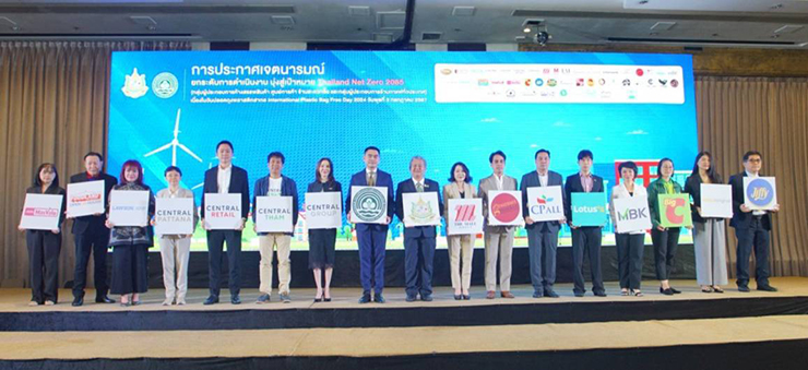 เดอะมอลล์ กรุ๊ป ร่วมประกาศเจตนารมณ์มุ่งสู่เป้าหมาย Thailand Net Zero
