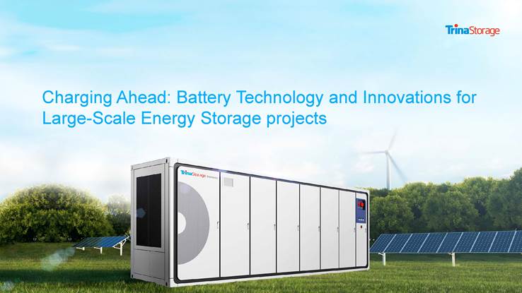 ทรินาโซลาร์