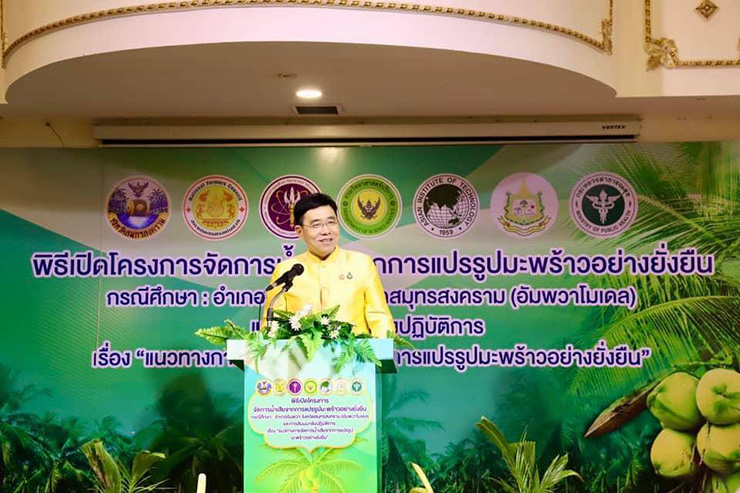 นายแพทย์รุ่งเรือง กิจผาติ