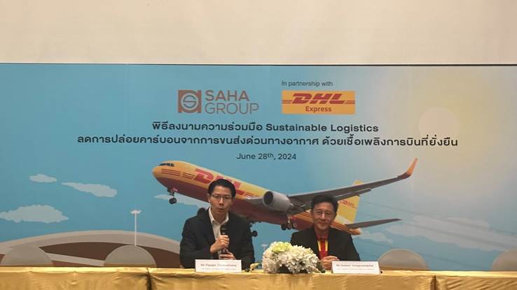 พิภพ โชควัฒนา  และเฮอร์เบิต วงศ์ภูษณชัย