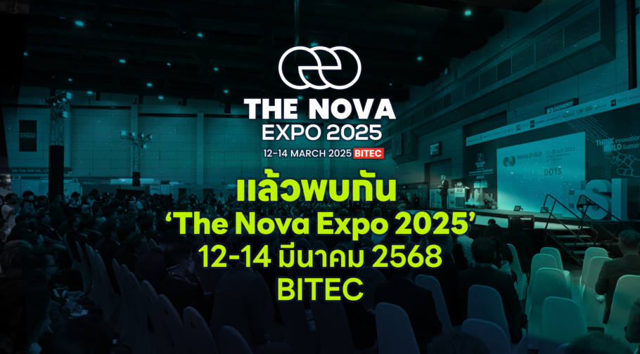 The Nova Expo 2024