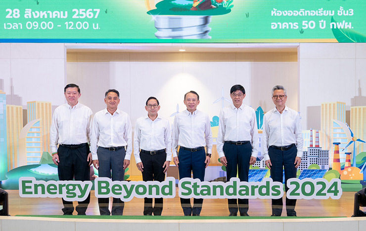Energy Beyond Standards 2024