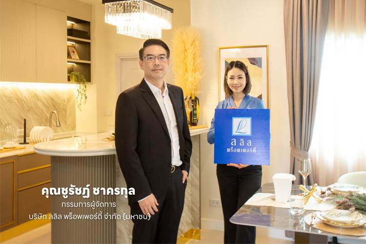 ชูรัชฏ์ ชาครกุล