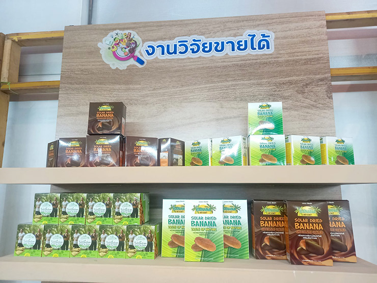 วว. โชว์นิทรรศการ “นวัตกรรมขับเคลื่อนสังคมคาร์บอนต่ำ” งานวิจัยขายได้ @ มหกรรมงานวิจัยแห่งชาติ 2567