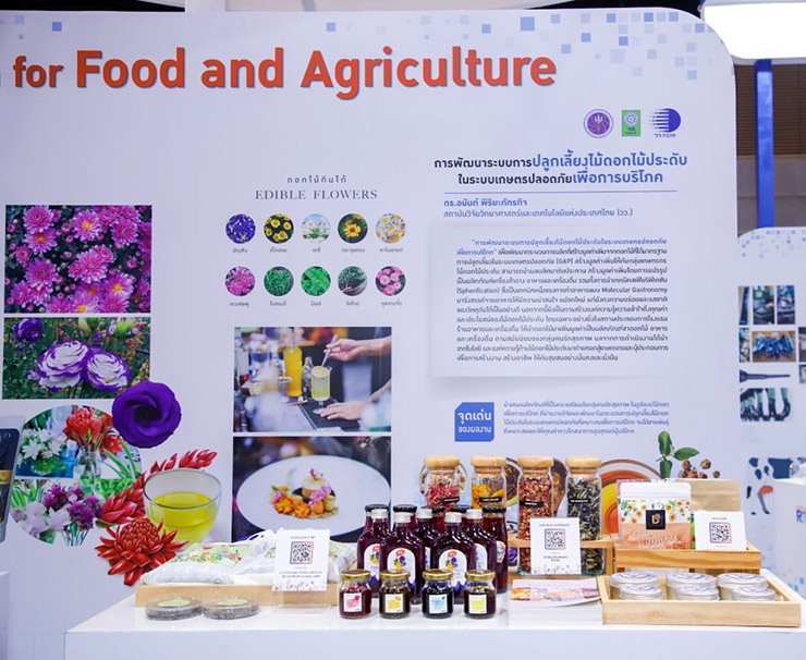 วว. โชว์นิทรรศการ “นวัตกรรมขับเคลื่อนสังคมคาร์บอนต่ำ” งานวิจัยขายได้ @ มหกรรมงานวิจัยแห่งชาติ 2567