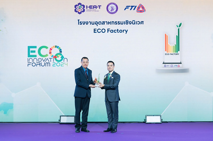 “ไลอ้อน” ขับเคลื่อนธุรกิจด้วย ESG สร้างสังคมยั่งยืน การันตีด้วยรางวัลอันทรงเกียรติ “Eco Factory”
