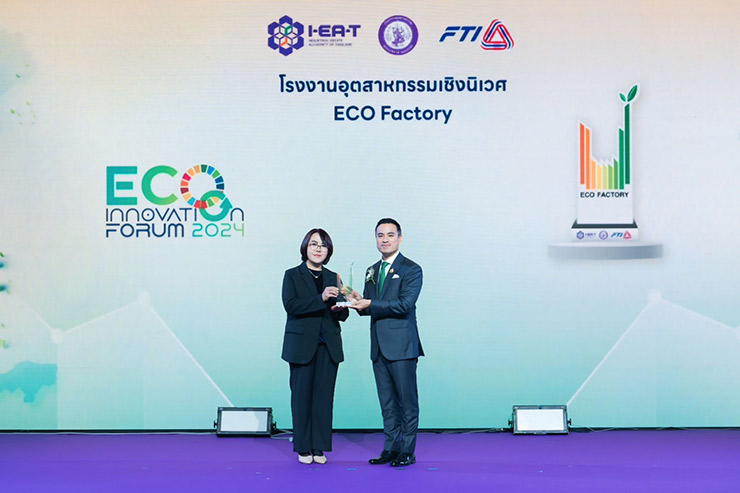“ไลอ้อน” ขับเคลื่อนธุรกิจด้วย ESG สร้างสังคมยั่งยืน การันตีด้วยรางวัลอันทรงเกียรติ “Eco Factory”