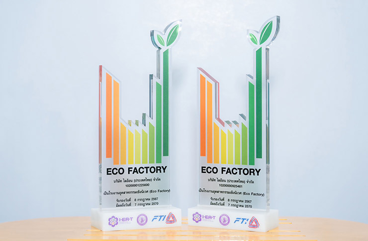 “ไลอ้อน” ขับเคลื่อนธุรกิจด้วย ESG สร้างสังคมยั่งยืน การันตีด้วยรางวัลอันทรงเกียรติ “Eco Factory”
