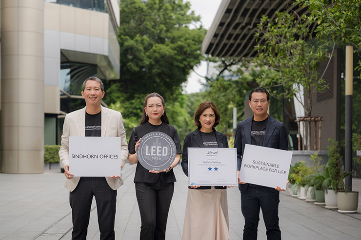 อาคารสินธรคว้ารางวัล LEED (O+M) GOLD และ FITWEL 2 ดาว 