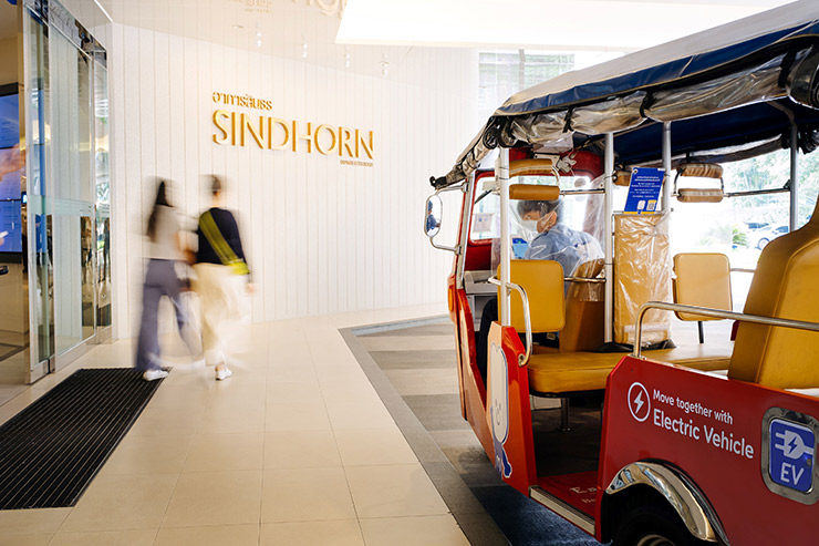 อาคารสินธร