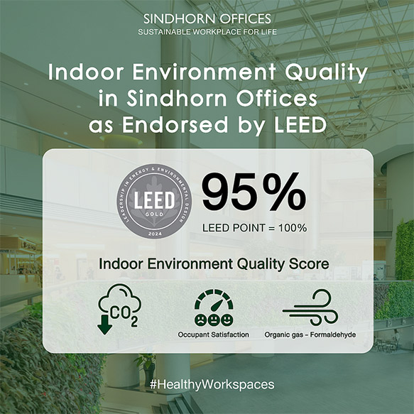 อาคารสินธร