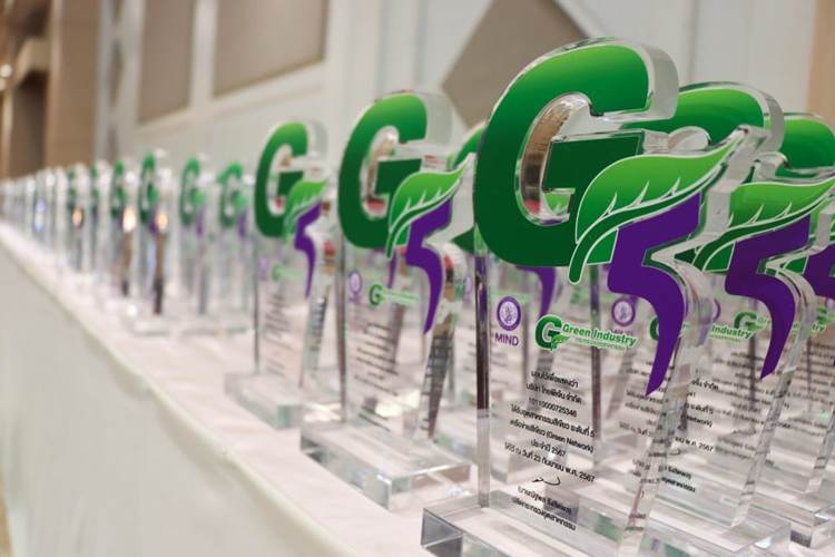 รางวัลอุตสาหกรรมสีเขียว