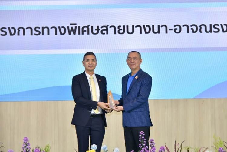 EIA Symposium and Monitoring Award 2024