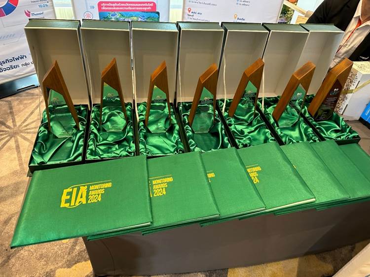 EIA Symposium and Monitoring Award 2024