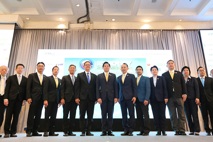 สัมมนาวิชาการประจำปี Energy Symposium 2024