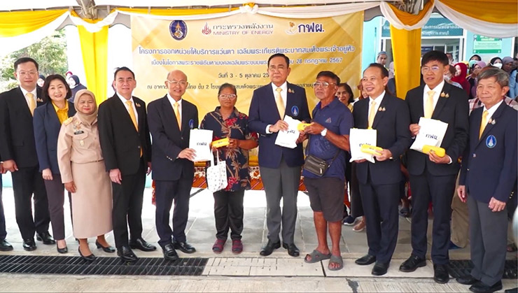 ก.พลังงาน – กฟผ. หนุน รพ.สมเด็จพระยุพราช เฉลิมพระเกียรติ 72 พรรษา สร้างคุณภาพอากาศ – คุณภาพชีวิตที่ดี เสริมประสิทธิภาพพลังงาน