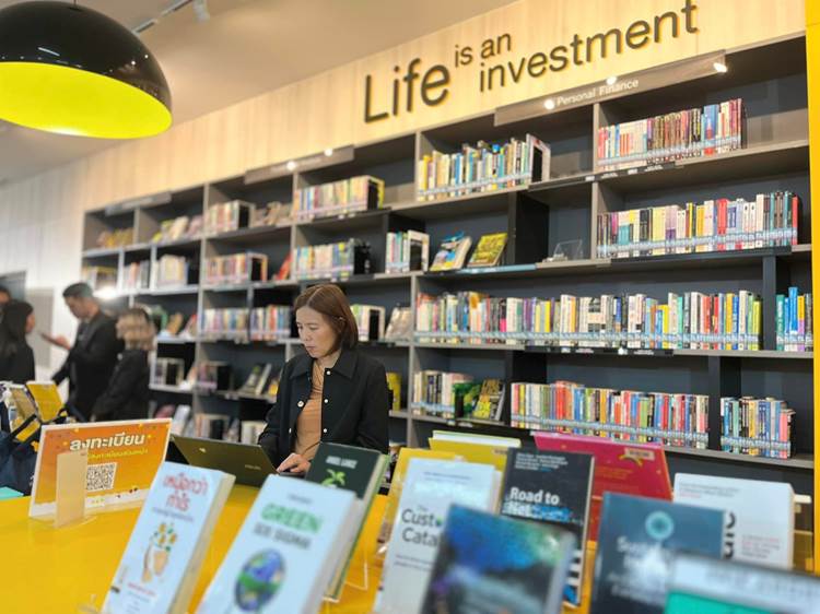 ห้องสมุดมารวย