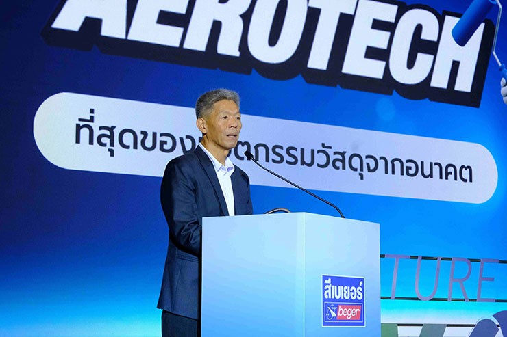 คุณพงษ์เชิด จามีกรกุล