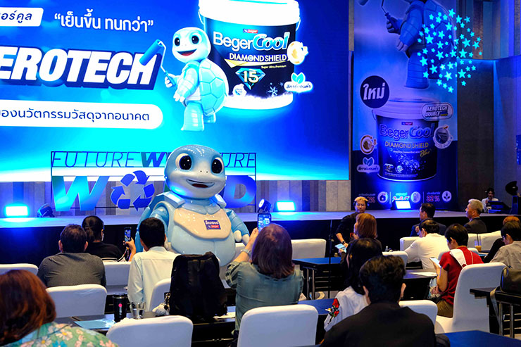 เบเยอร์คูล