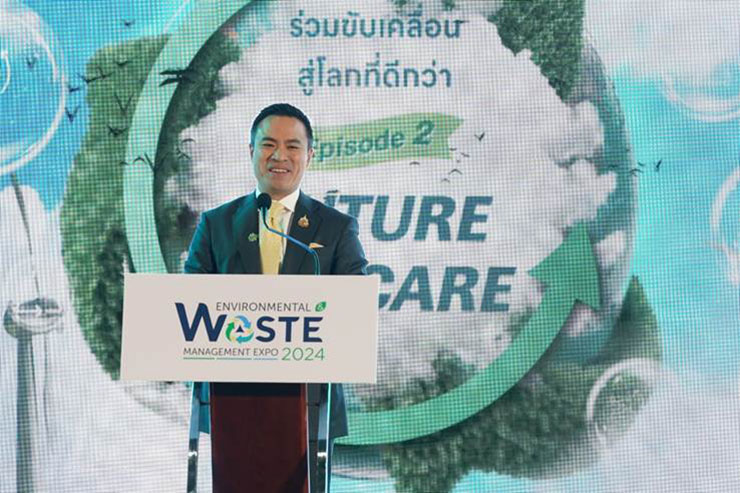 เอกนัฎ พร้อมพันธุ์