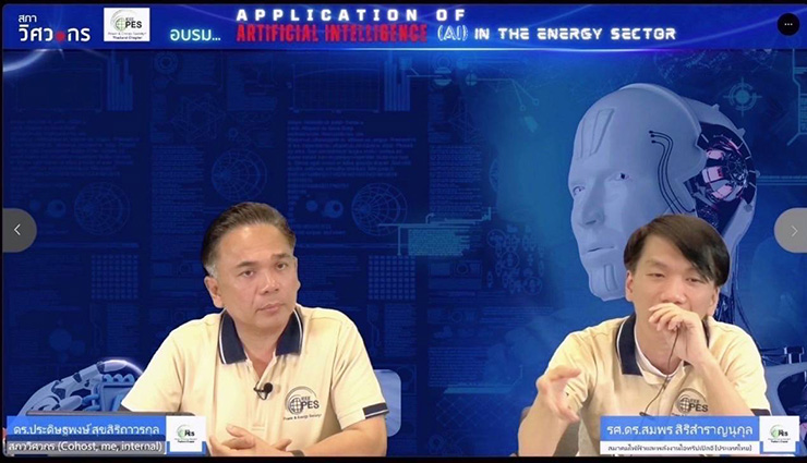 ดร. ประดิษฐพงษ์ สุขสิริถาวรกุล และ รองศาสตราจารย์ ดร.สมพร สิริสำราญนุกุล