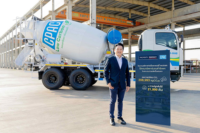 นายนพพร กีรติบรรหาร