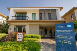 บ้านตัวอย่างในโครงการ Property Perfect ใช้แผ่นพรีคาสท์