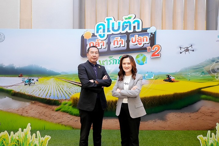 พีรพันธ์ คอทอง และ วราภรณ์ โอสถาพันธุ์