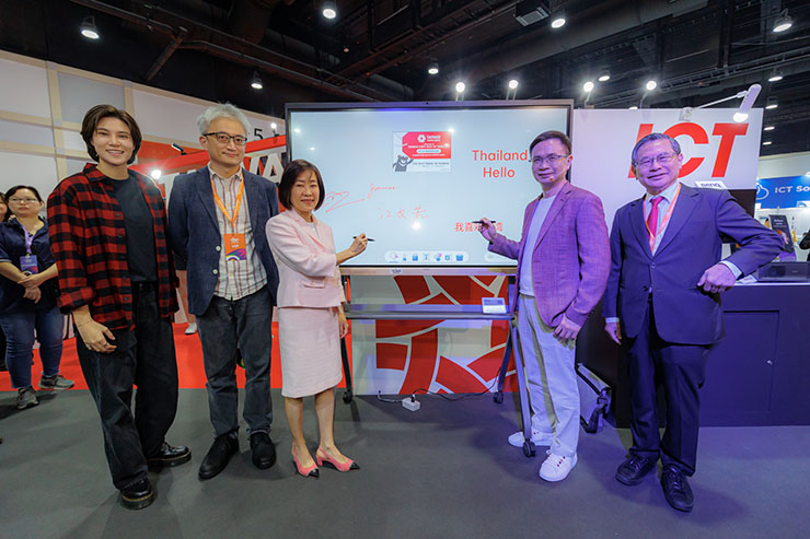 Taiwan Excellence Pavilion 2024