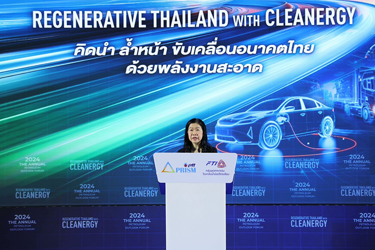 รุ่งนภา จันทร์ชูเกียรติ