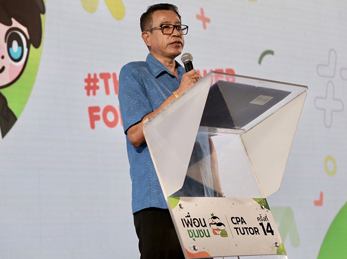 นายเรืองฤทธิ์ ประกอบธรรม