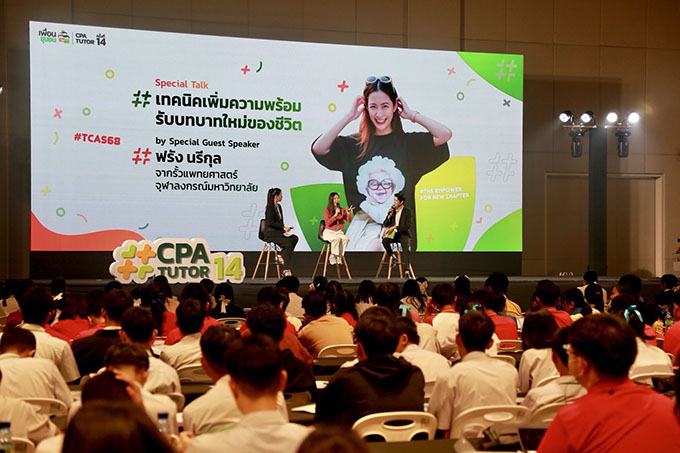 สมาคมเพื่อนชุมชน เดินหน้าโครงการ “ติวเตอร์” ต่อเนื่อง ปีที่ 14