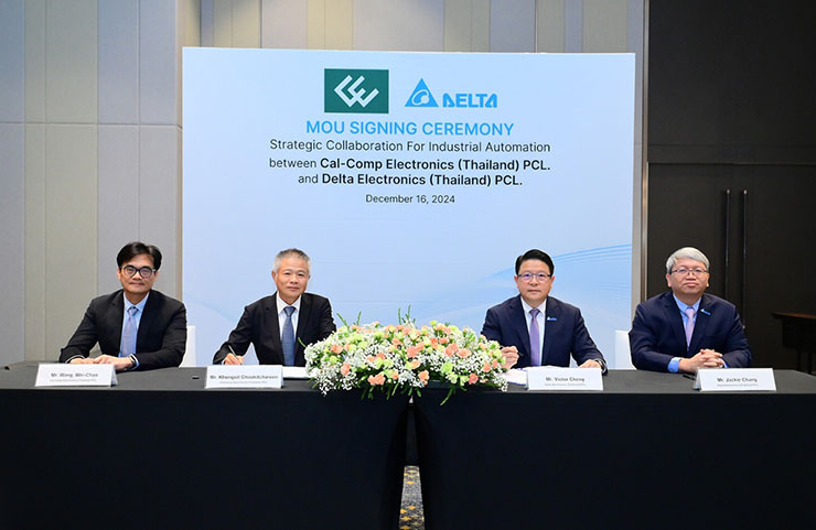 เดลต้าจับมือแคล-คอมพ์ฯ ยกระดับความร่วมมือเพื่อผลักดันนวัตกรรมระบบอัตโนมัติเพื่ออุตสาหกรรมอัจฉริยะ