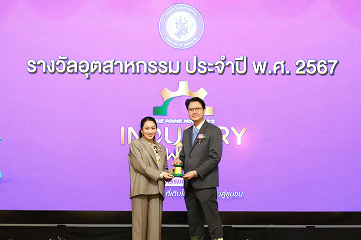 โคคา-โคล่า ไทยน้ำทิพย์ นำโรงงานรังสิตคว้ารางวัลอุตสาหกรรมดีเด่นประเภทการจัดการพลังงาน ชูนวัตกรรมความยั่งยืน ย้ำผู้นำอุตฯ เครื่องดื่ม